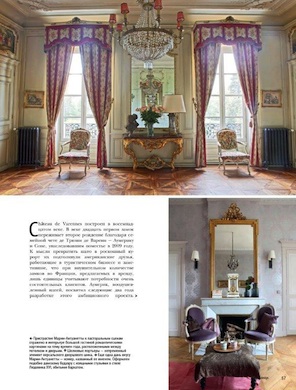 Domus_beautiful holiday villa rental France_Burgundy Chateau Varennes_p4
